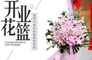 山东青岛平度市仁兆镇北仁兆村花篮配送